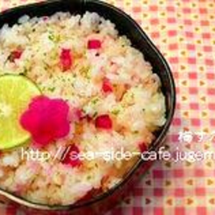夏のさっぱり梅すだちご飯 お弁当にも レシピ 作り方 By Southern Island0445 楽天レシピ 夏のさっぱり梅すだちご飯 お弁当にも レシピ 作り方 By Southern Island0445 楽天レシピ